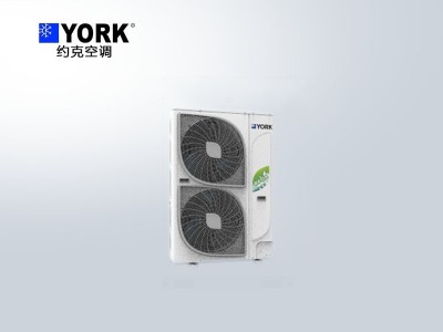 約克YES-comfort+ 系列多聯式中央空調