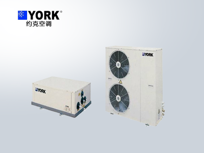 約克YSAC/YSOC(H)風冷式分體冷水/熱泵機組