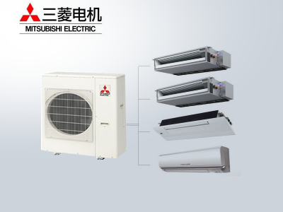 三菱電機PowerMulti家用中央空調菱尚變頻冷暖多聯機