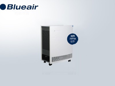 BlueAir 603空氣凈化器除甲醛除霧霾（僅租賃）