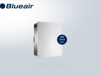 BlueAir 270E Silm除甲醛/霧霾空氣凈化器（僅租賃）